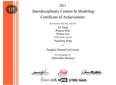 微信图片_20210424112424