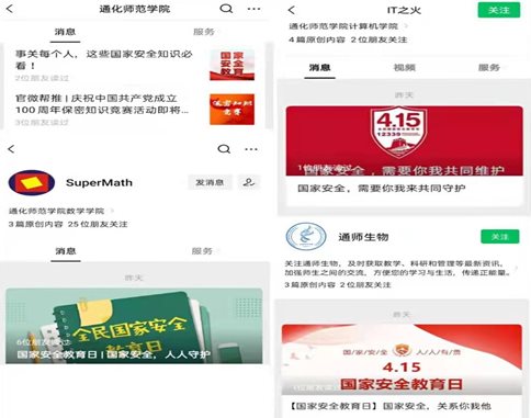 微信图片_20210416095126