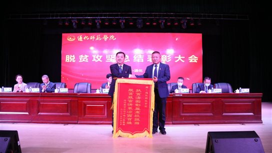 C:/Users/dell/AppData/Local/Temp/picturecompress_20210602161818/output_1.jpgoutput_1