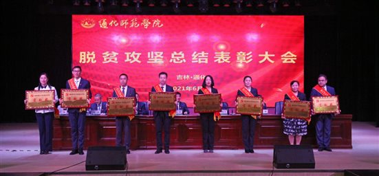 C:/Users/dell/AppData/Local/Temp/picturecompress_20210602162658/output_1.jpgoutput_1