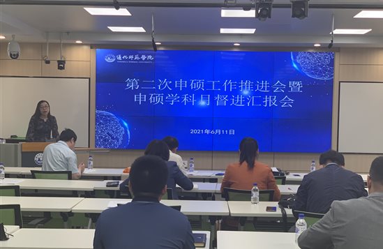 微信图片_20210611105350