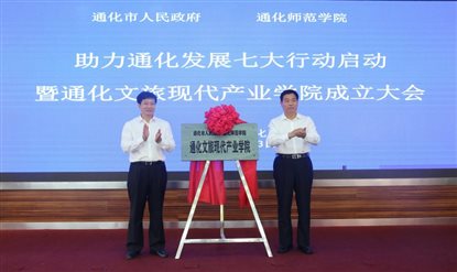 C:/Users/dell/AppData/Local/Temp/picturecompress_20210623104935/output_1.jpgoutput_1