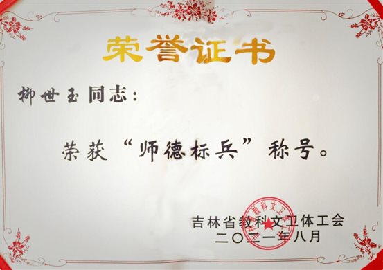 微信图片_20210903104814