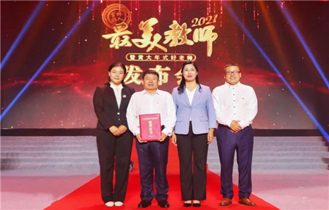 2021-09-07 13:49:11.220000