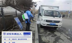 微信图片_20220325185049