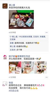 微信图片_20220325185358