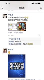 微信图片_20220325185349