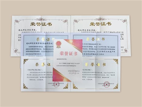 微信图片_20240516105244