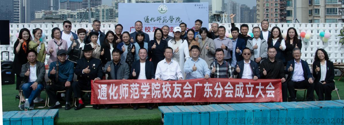 微信图片_20231205091025