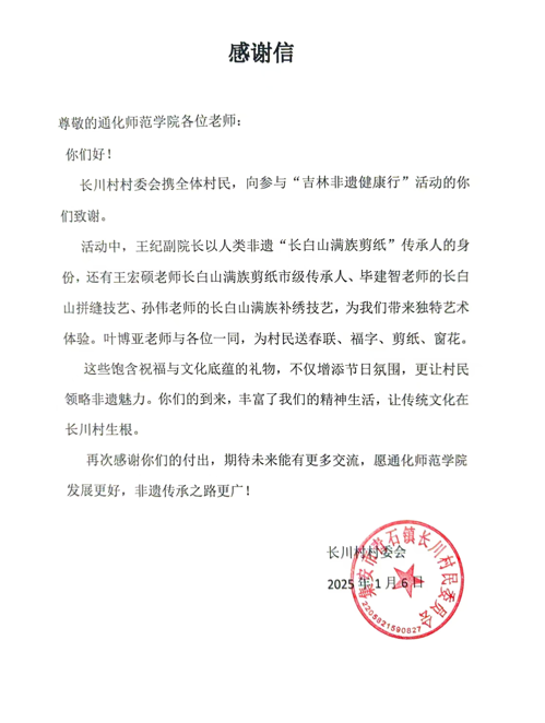 2025-01-13 03:03:01.542000