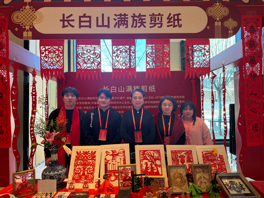 2025-01-18 21:02:27.858000