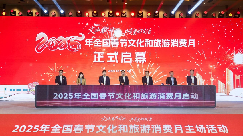 2025-01-18 21:01:54.501000